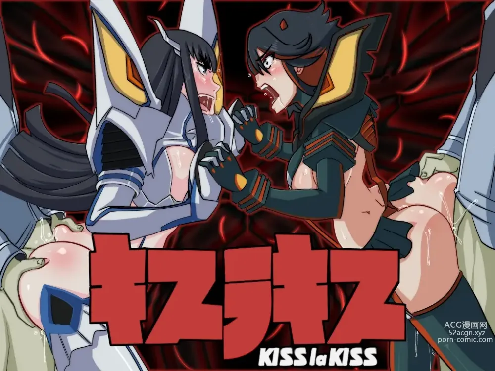 Page 309 of imageset Kill La Kill Collection