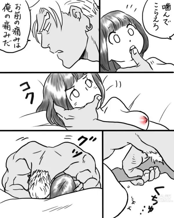 Page 623 of imageset Kill La Kill Collection