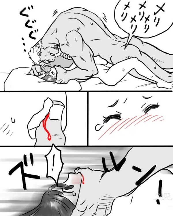 Page 624 of imageset Kill La Kill Collection