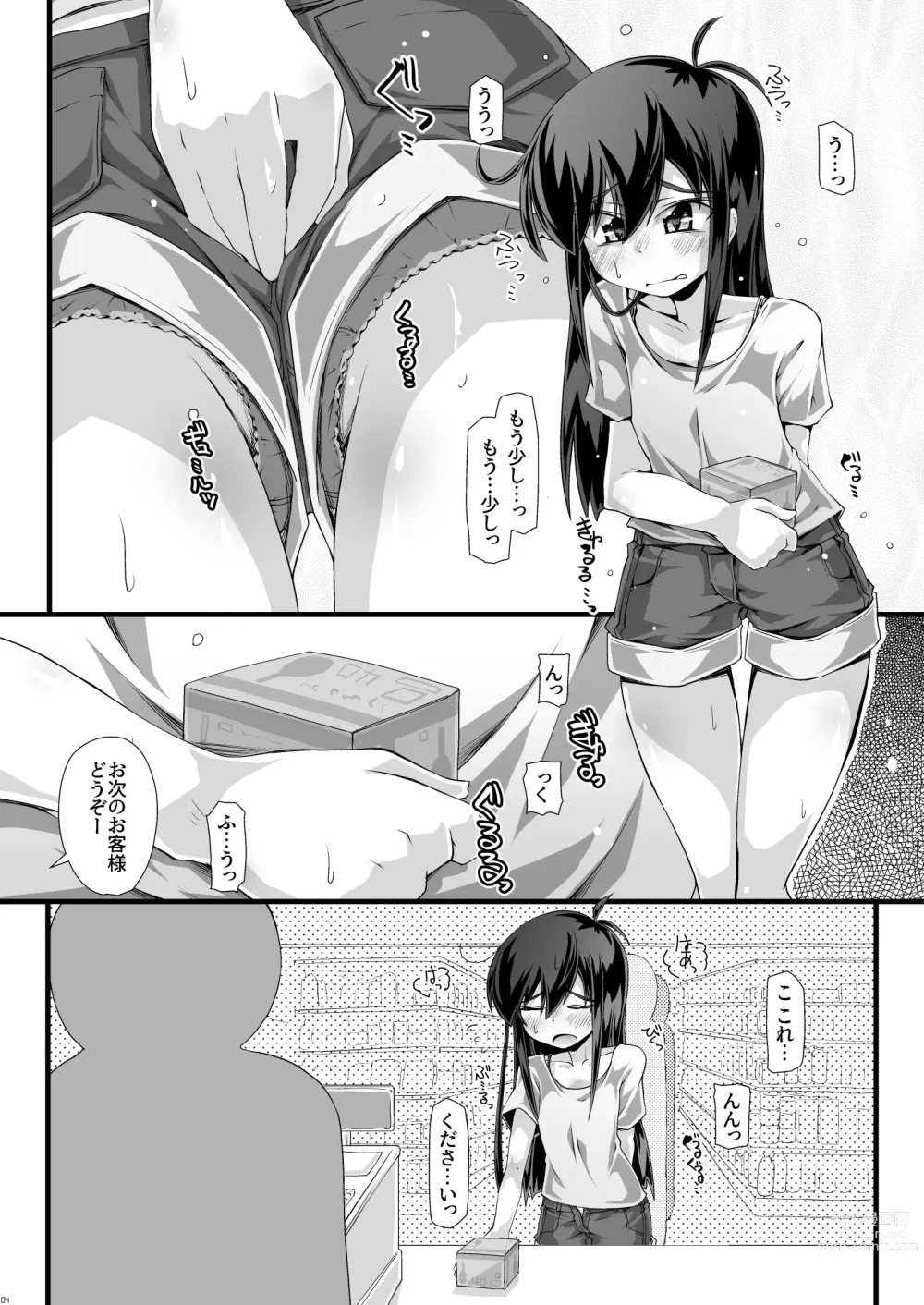 Page 4 of doujinshi Iinchou Saa Sugu Tsukau kara Fukuro Irimasen