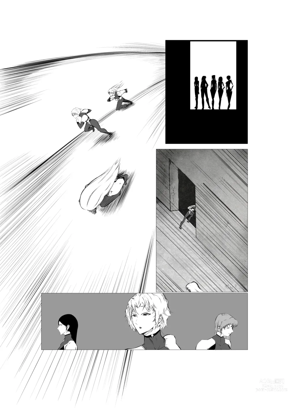 Page 28 of doujinshi Superheroine Ema no Haiboku 5