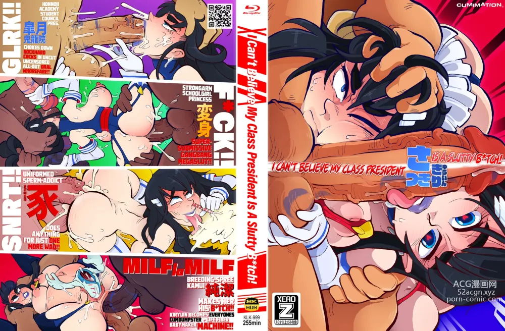 Page 1588 of imageset Kill La Kill Collection