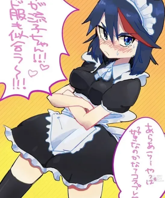 Page 1621 of imageset Kill La Kill Collection