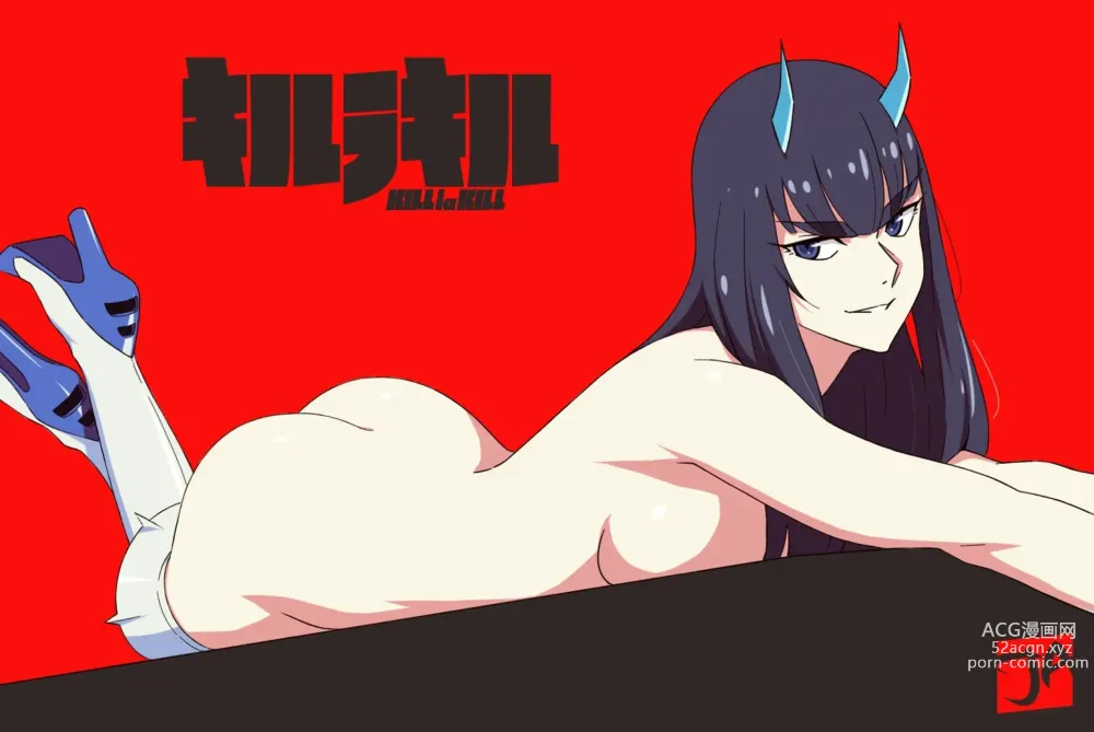 Page 261 of imageset Kill La Kill Collection