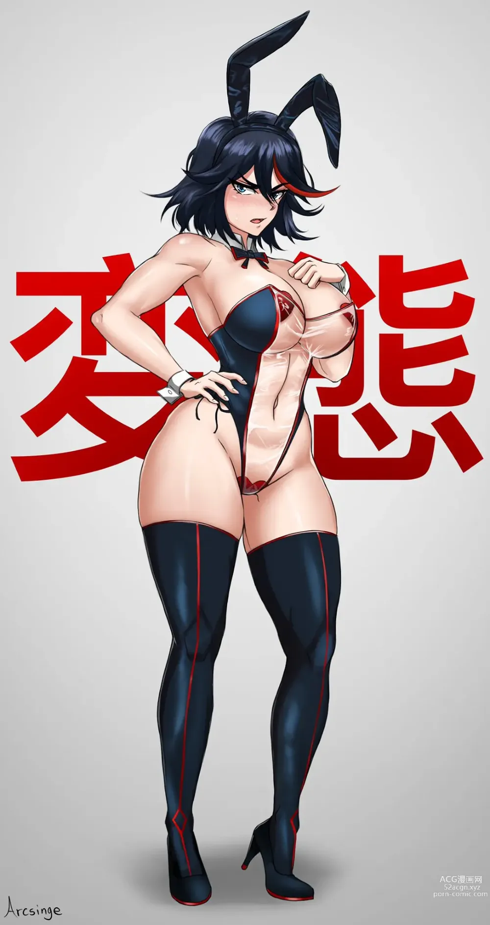 Page 640 of imageset Kill La Kill Collection