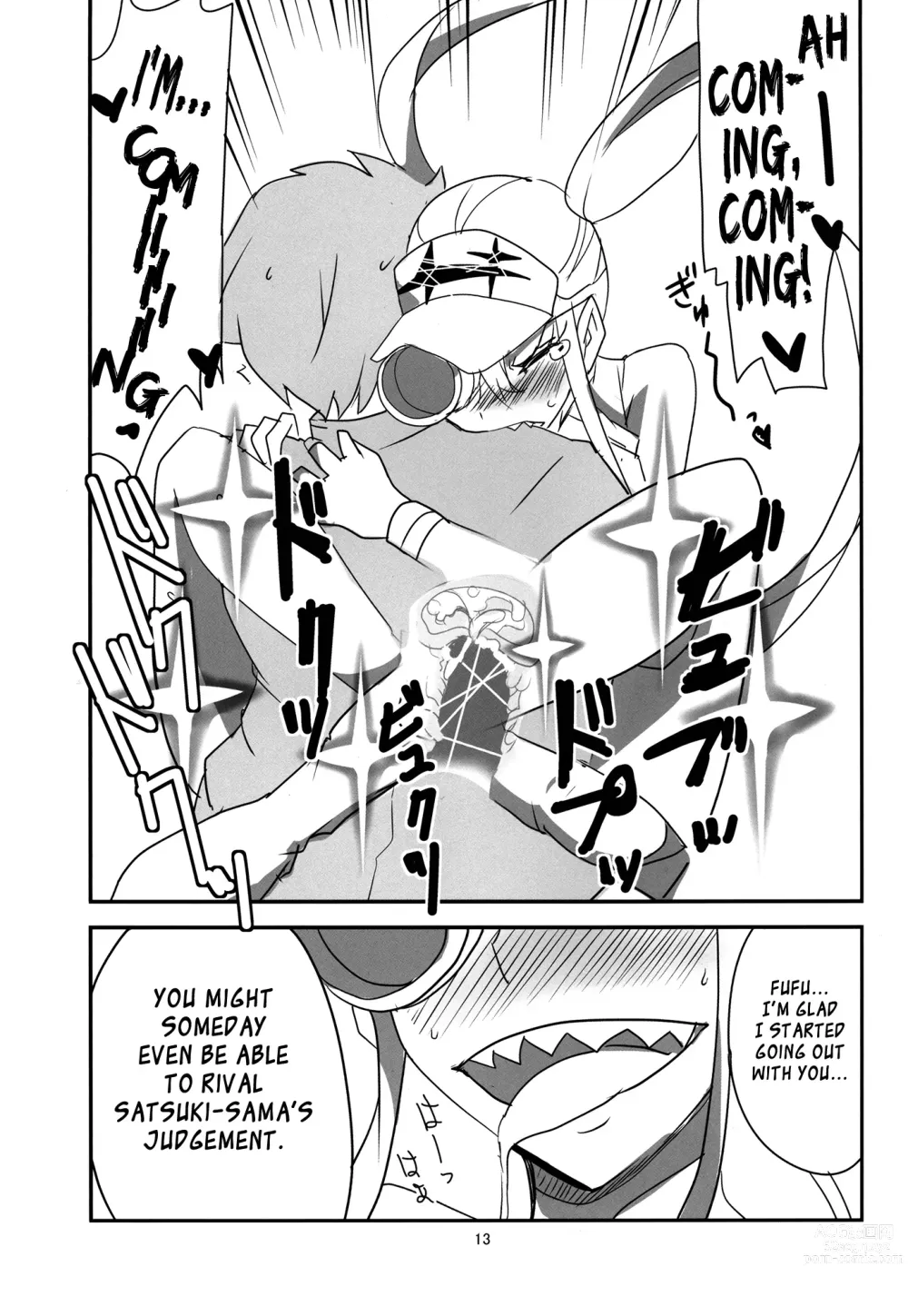 Page 531 of imageset Kill La Kill Collection