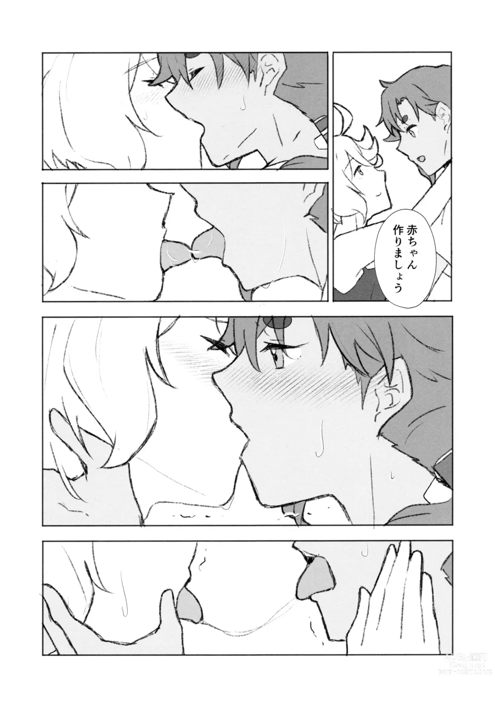 Page 9 of doujinshi Make Love Rehabilitation