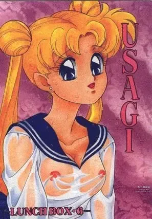 Page 1709 of imageset Sailor Moon Collection