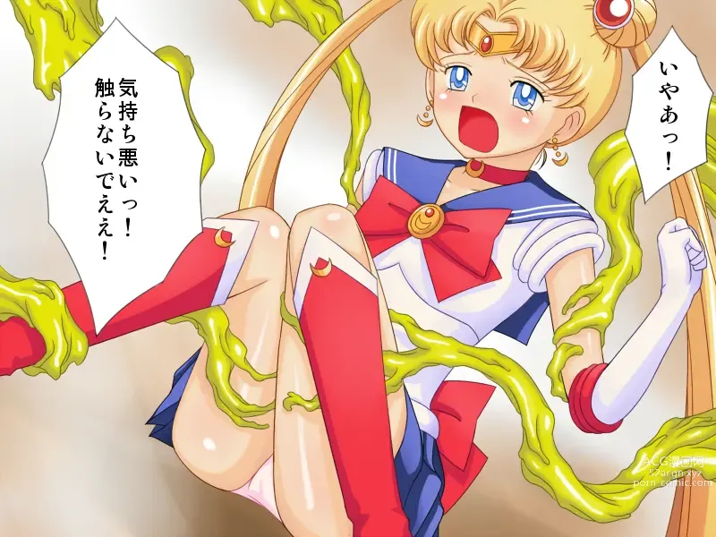 Page 246 of imageset Sailor Moon Collection