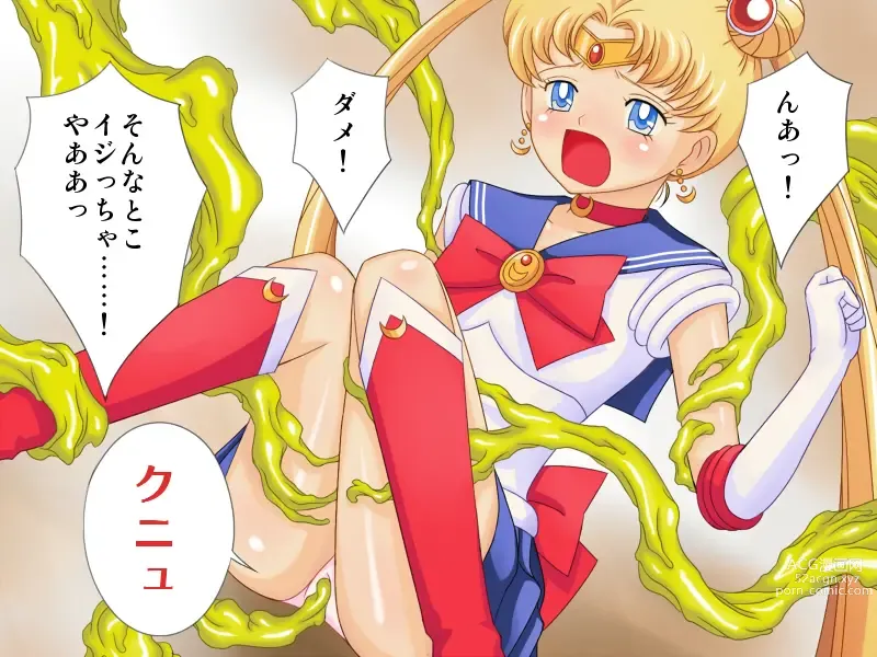 Page 247 of imageset Sailor Moon Collection