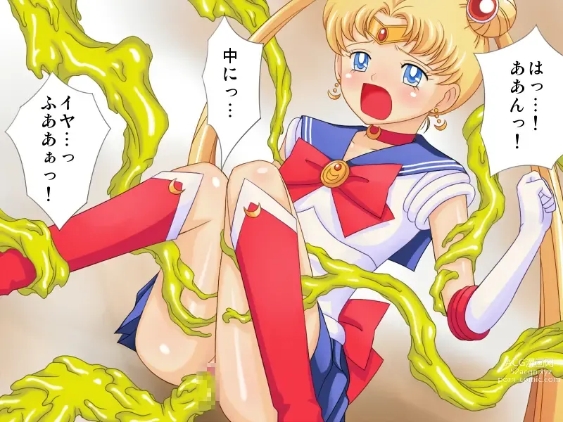 Page 248 of imageset Sailor Moon Collection