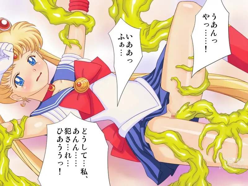 Page 251 of imageset Sailor Moon Collection