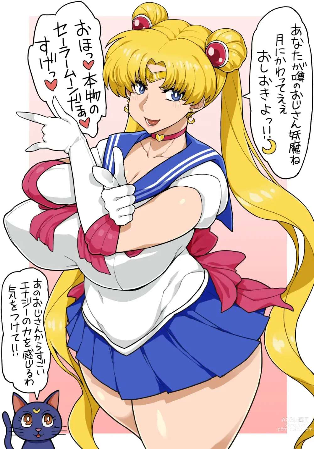 Page 1437 of imageset Sailor Moon Collection