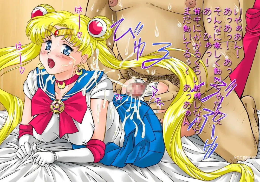 Page 1895 of imageset Sailor Moon Collection