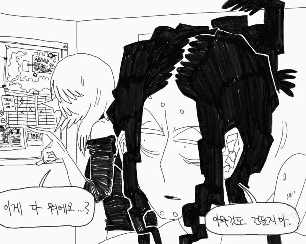 Page 166 of doujinshi BALACLAVA : STORKHUNT