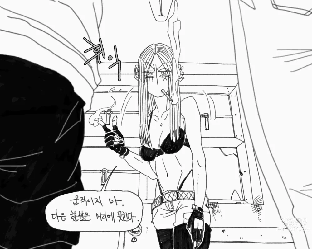 Page 193 of doujinshi BALACLAVA : STORKHUNT