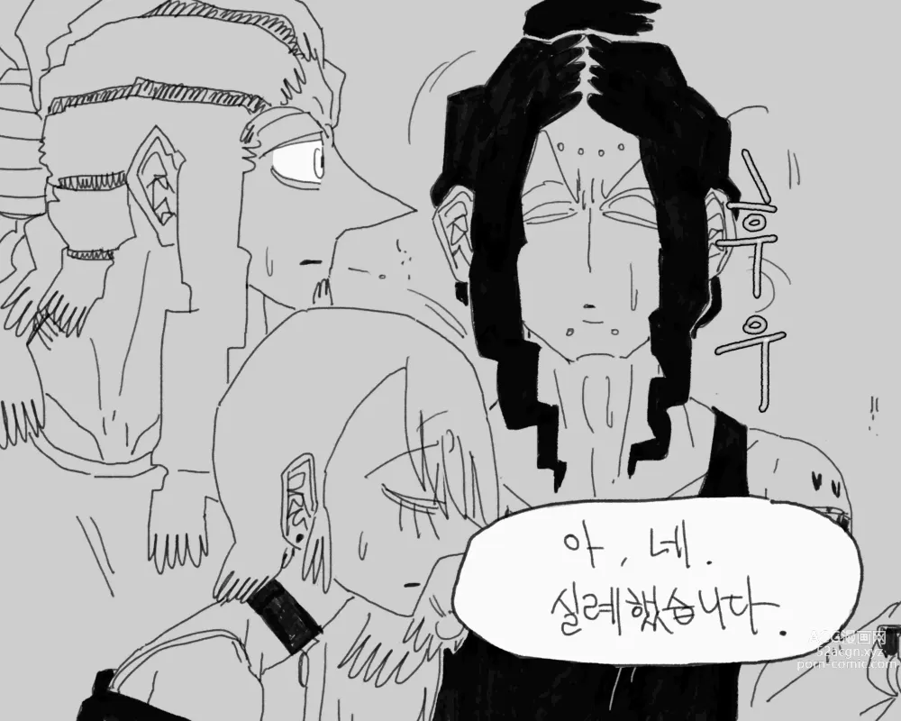 Page 266 of doujinshi BALACLAVA : STORKHUNT