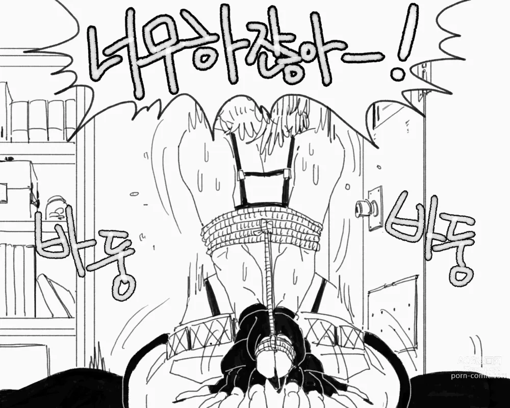 Page 295 of doujinshi BALACLAVA : STORKHUNT