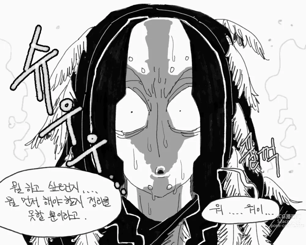 Page 319 of doujinshi BALACLAVA : STORKHUNT