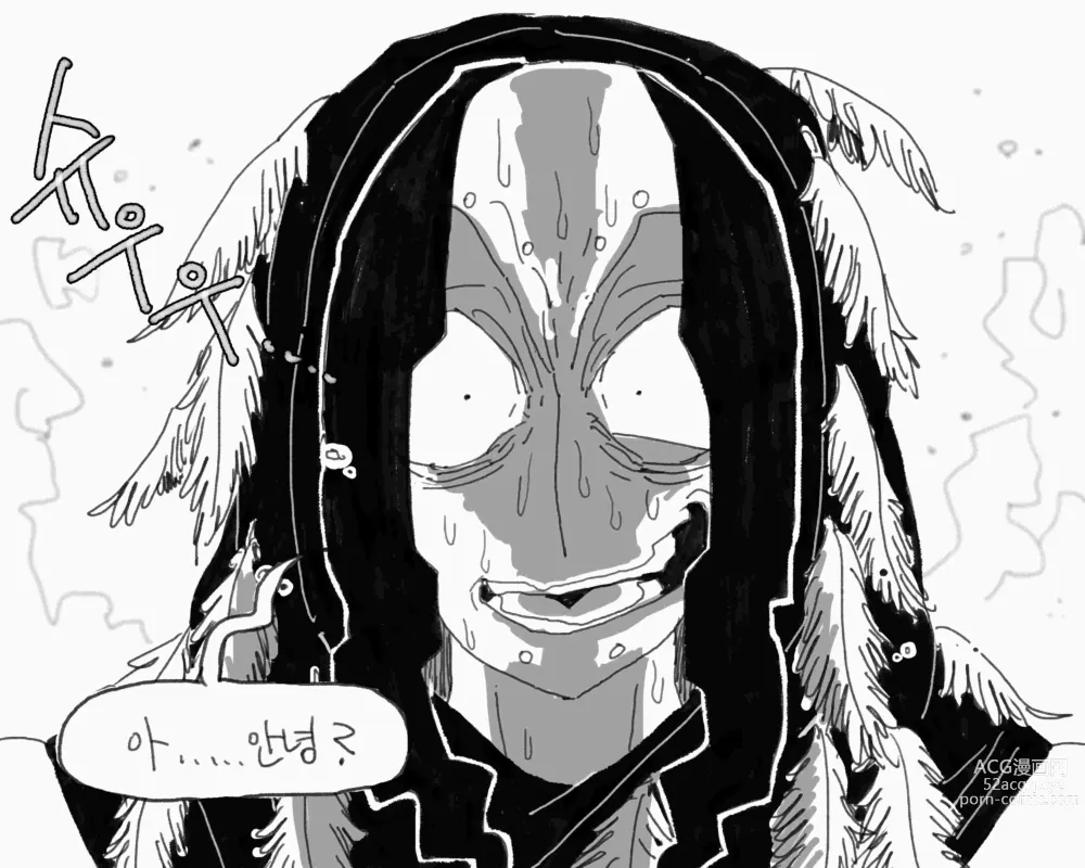 Page 322 of doujinshi BALACLAVA : STORKHUNT