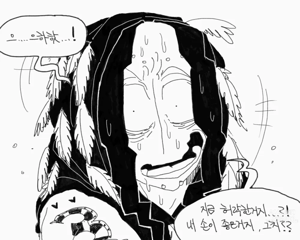 Page 333 of doujinshi BALACLAVA : STORKHUNT