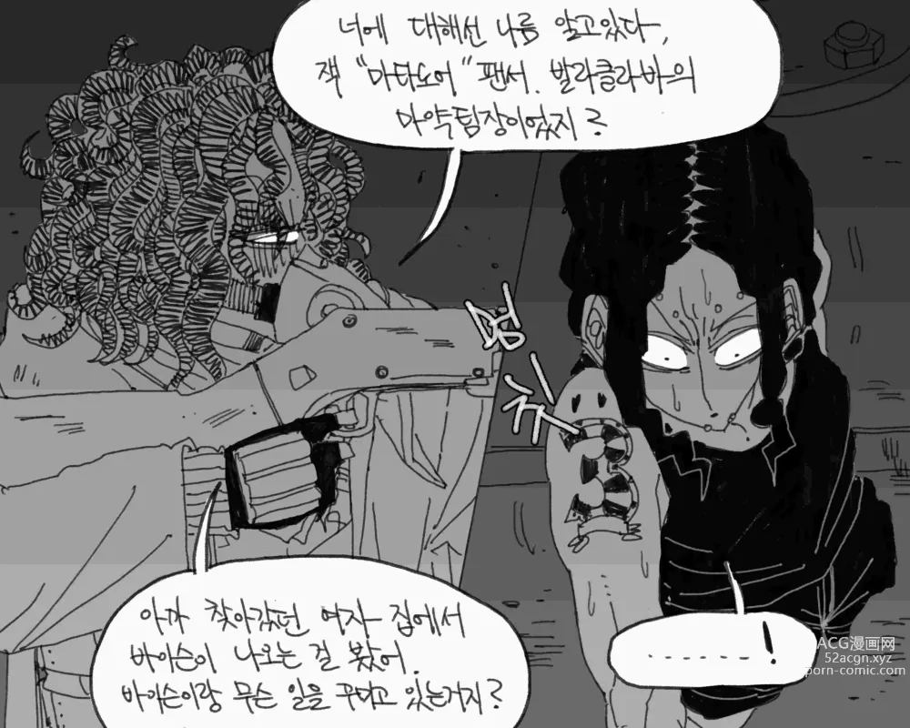 Page 366 of doujinshi BALACLAVA : STORKHUNT