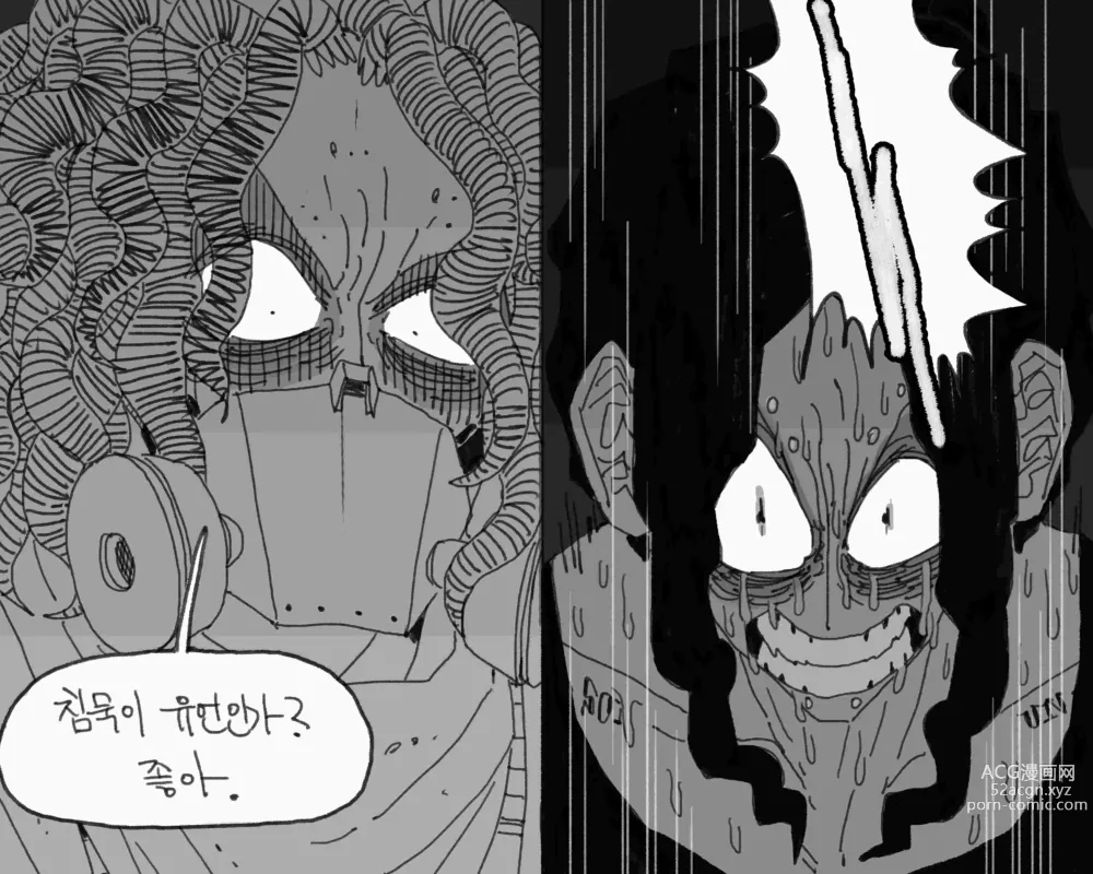 Page 411 of doujinshi BALACLAVA : STORKHUNT