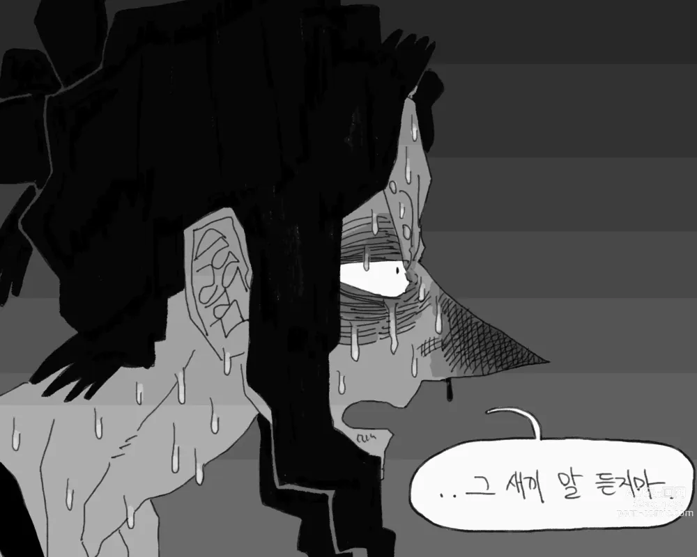 Page 433 of doujinshi BALACLAVA : STORKHUNT