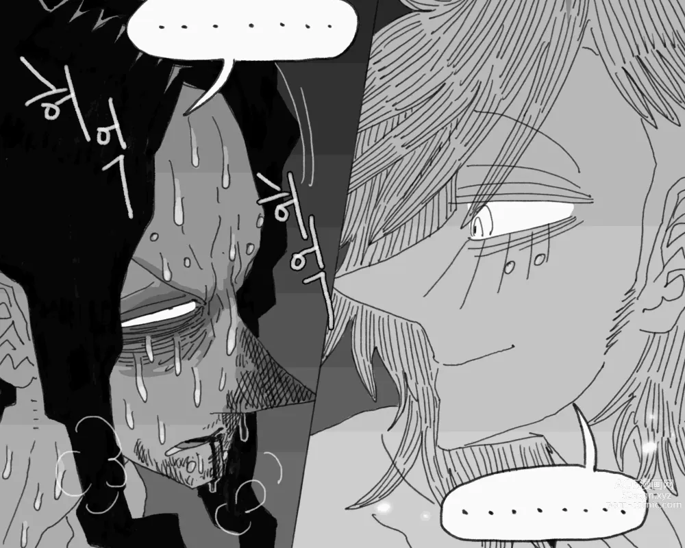 Page 455 of doujinshi BALACLAVA : STORKHUNT