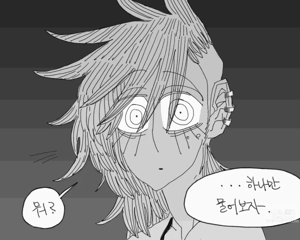 Page 484 of doujinshi BALACLAVA : STORKHUNT