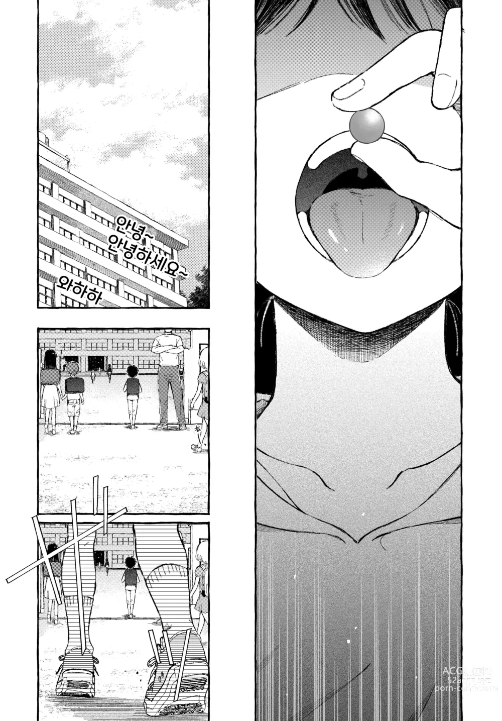 Page 8 of doujinshi Yoiko no Onanie -Kyousei Hatsujou de Cli Kaihatsu-