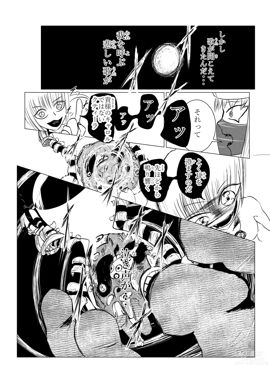 Page 136 of doujinshi Song of Hastur Songu Obu Hasutaa