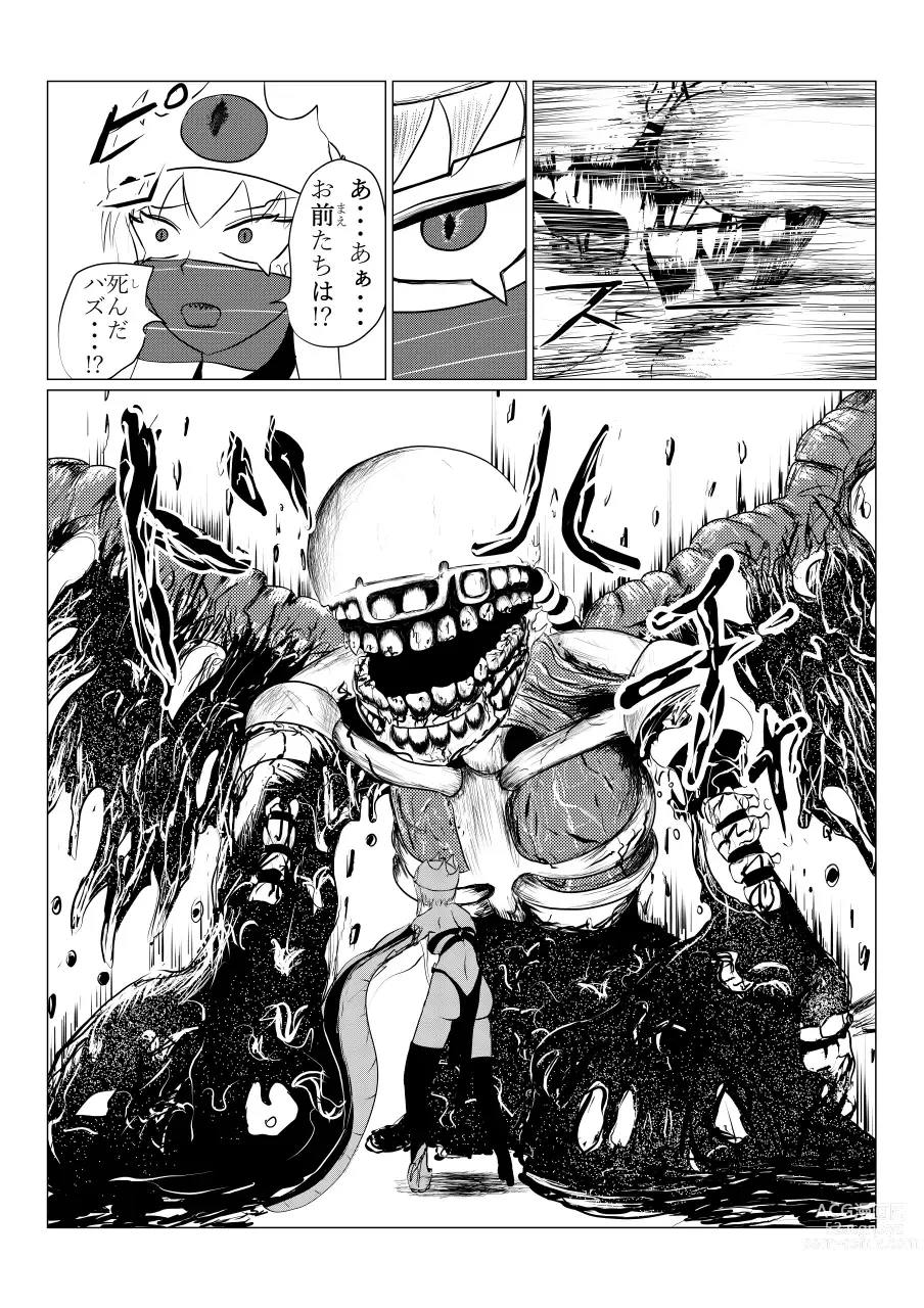 Page 165 of doujinshi Song of Hastur Songu Obu Hasutaa