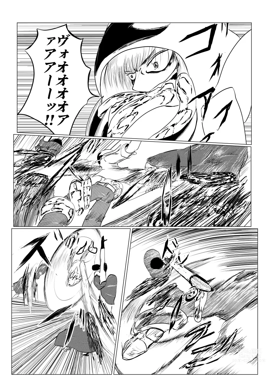 Page 171 of doujinshi Song of Hastur Songu Obu Hasutaa