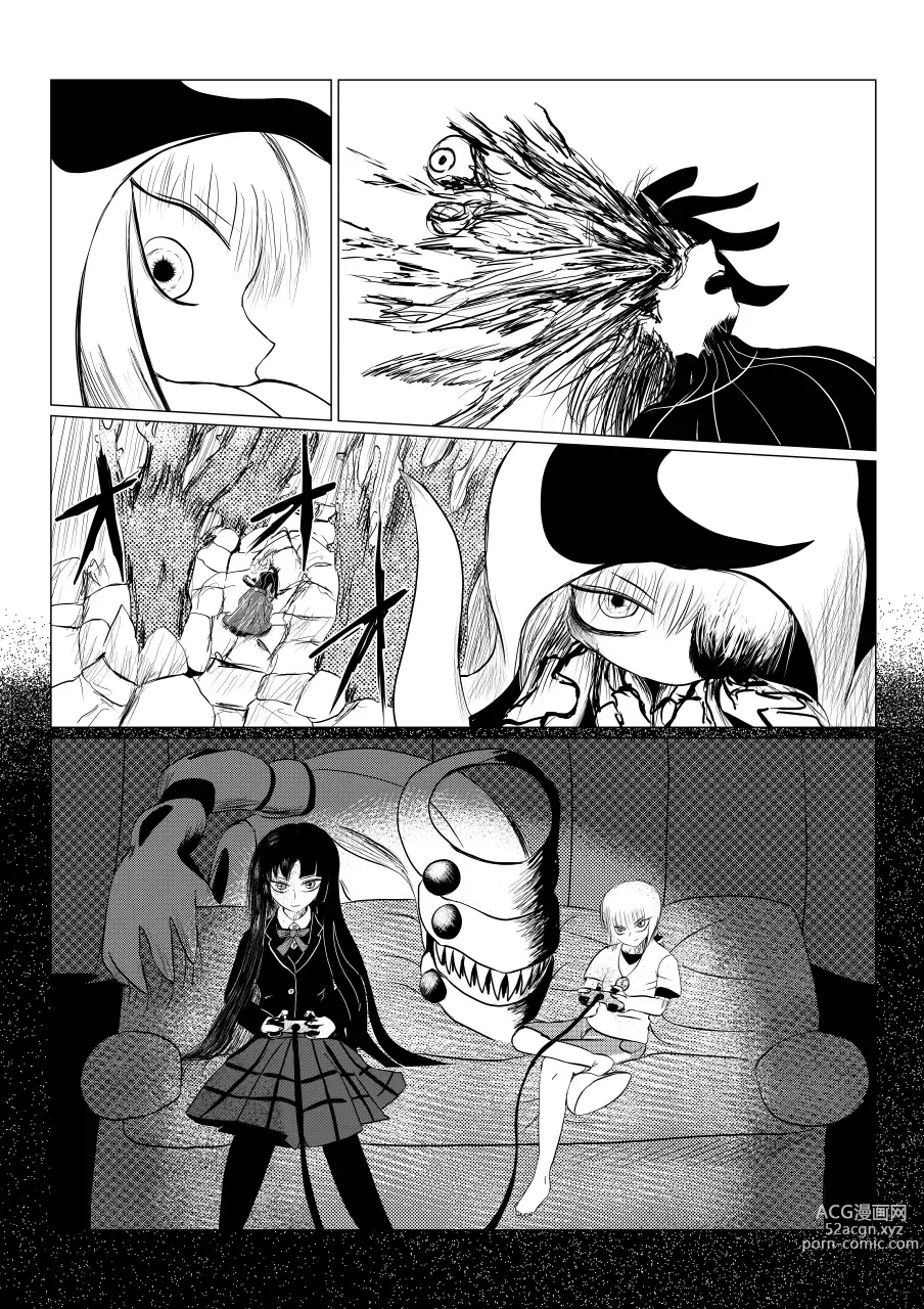 Page 185 of doujinshi Song of Hastur Songu Obu Hasutaa