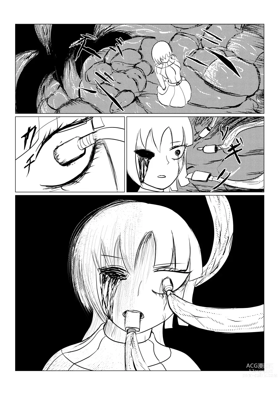 Page 249 of doujinshi Song of Hastur Songu Obu Hasutaa