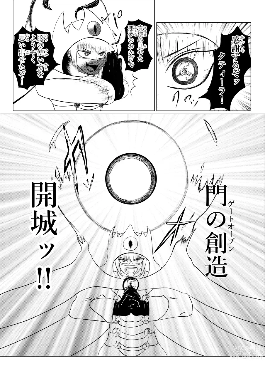 Page 264 of doujinshi Song of Hastur Songu Obu Hasutaa