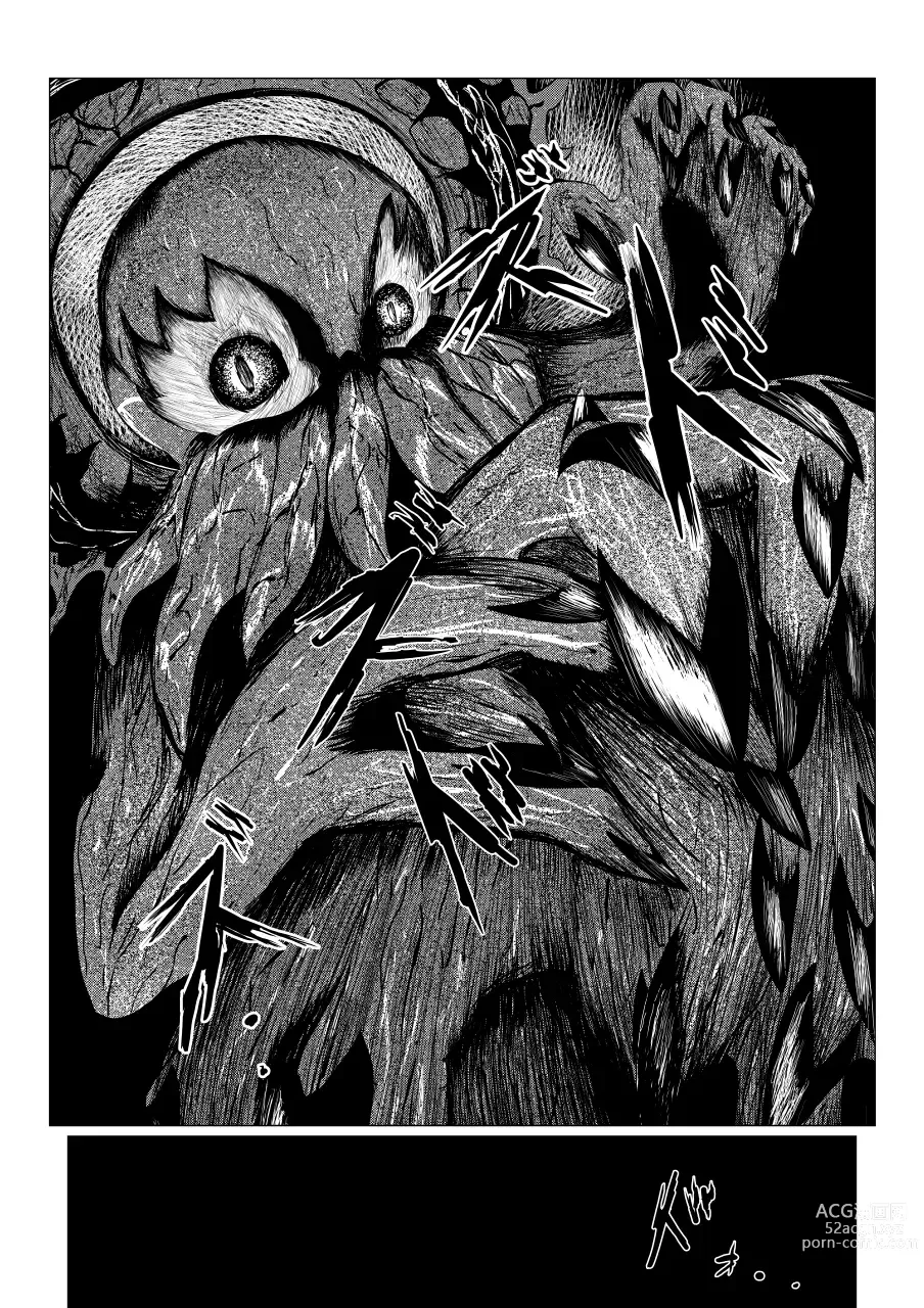 Page 273 of doujinshi Song of Hastur Songu Obu Hasutaa