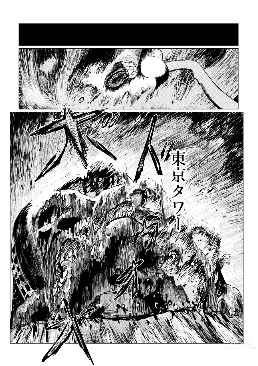 Page 280 of doujinshi Song of Hastur Songu Obu Hasutaa