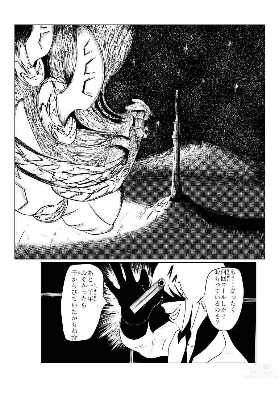 Page 287 of doujinshi Song of Hastur Songu Obu Hasutaa