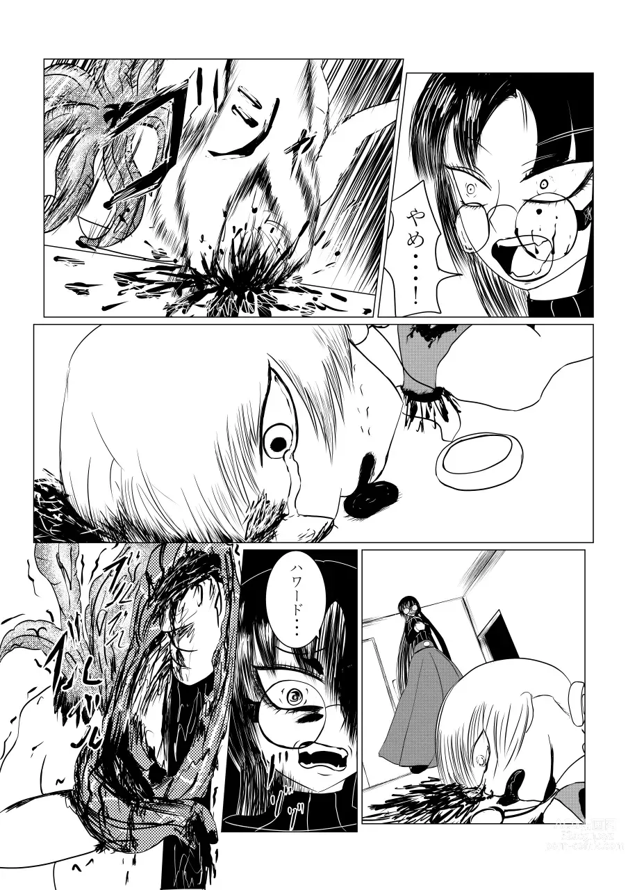 Page 31 of doujinshi Song of Hastur Songu Obu Hasutaa