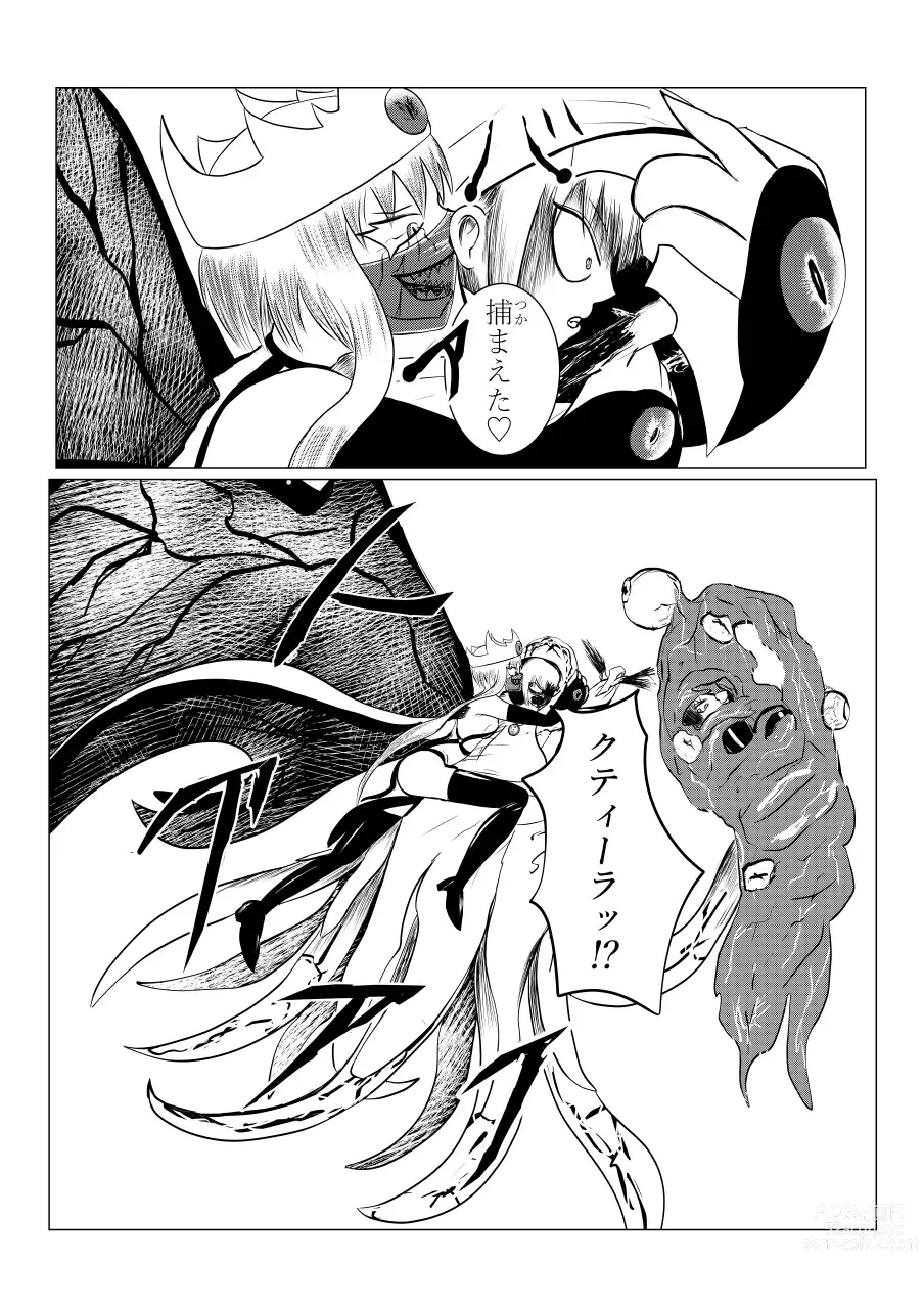 Page 76 of doujinshi Song of Hastur Songu Obu Hasutaa