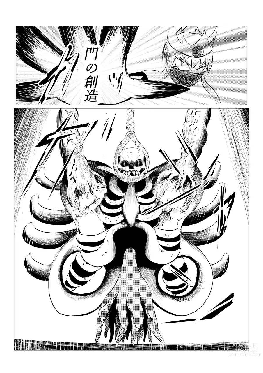 Page 81 of doujinshi Song of Hastur Songu Obu Hasutaa