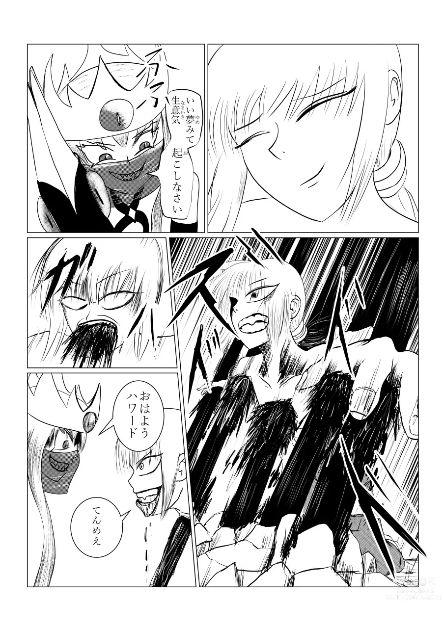 Page 94 of doujinshi Song of Hastur Songu Obu Hasutaa