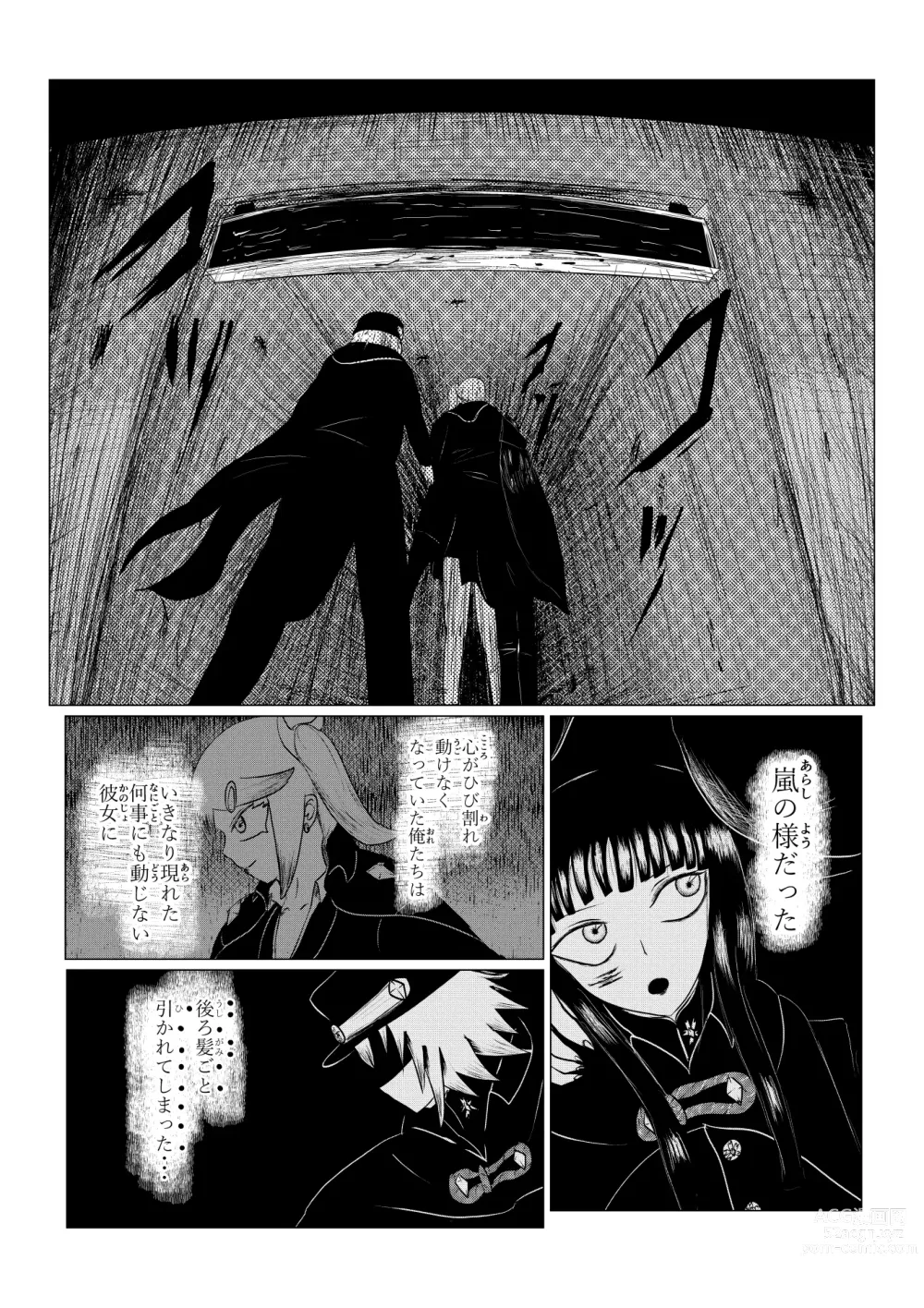 Page 103 of doujinshi HYPE-C Kutourufu Shinwa Musou Roku