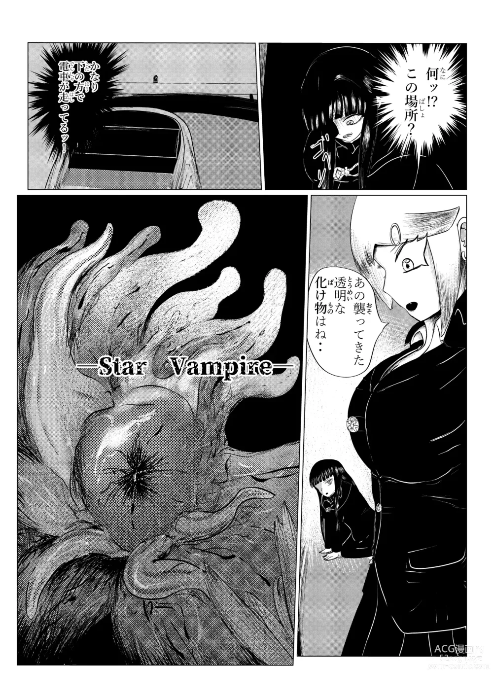 Page 105 of doujinshi HYPE-C Kutourufu Shinwa Musou Roku