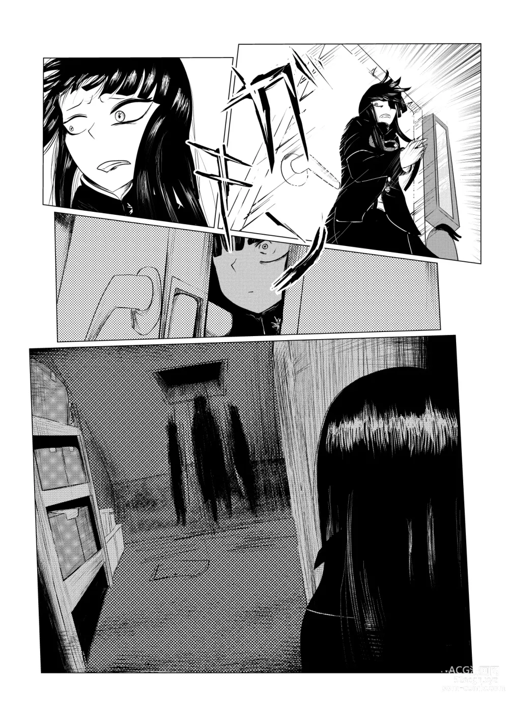 Page 126 of doujinshi HYPE-C Kutourufu Shinwa Musou Roku