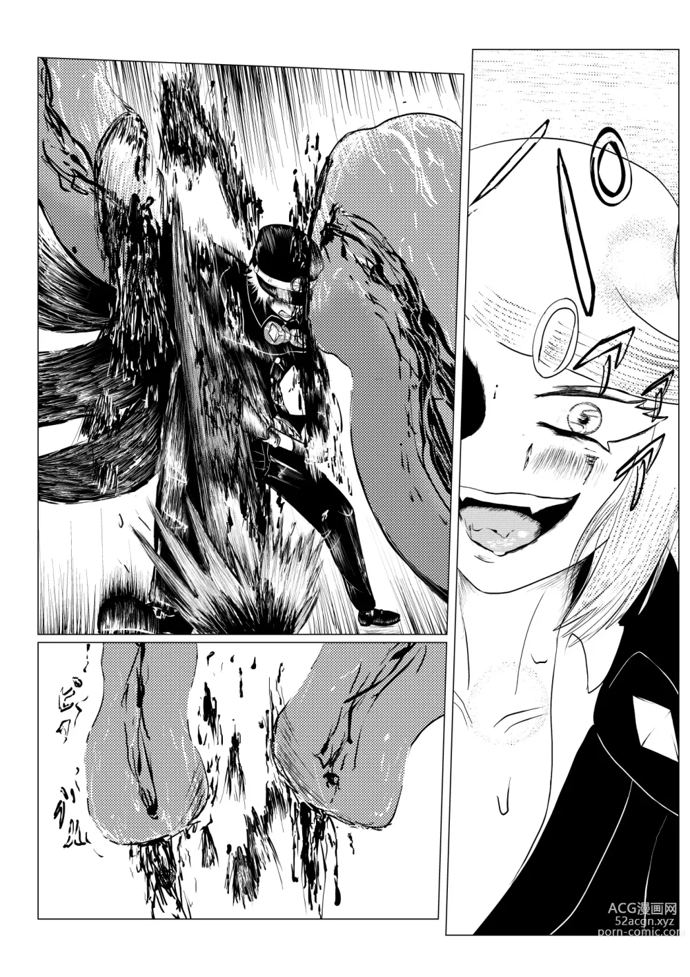 Page 133 of doujinshi HYPE-C Kutourufu Shinwa Musou Roku