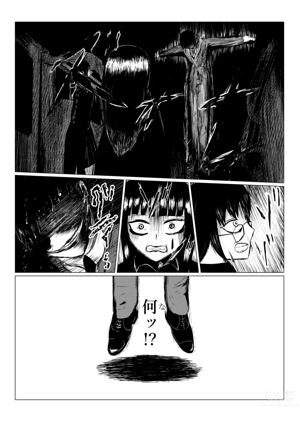 Page 42 of doujinshi HYPE-C Kutourufu Shinwa Musou Roku