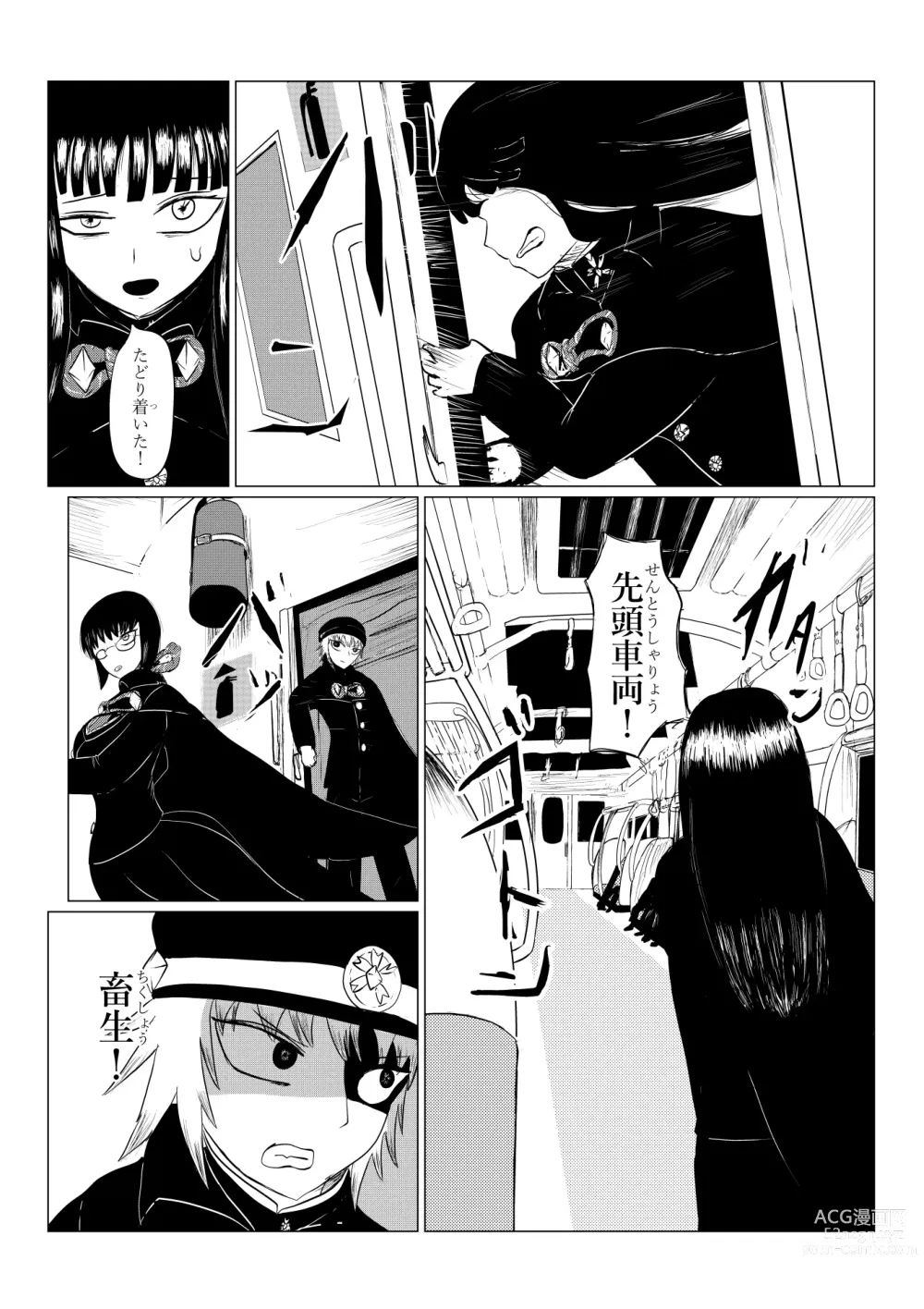 Page 61 of doujinshi HYPE-C Kutourufu Shinwa Musou Roku